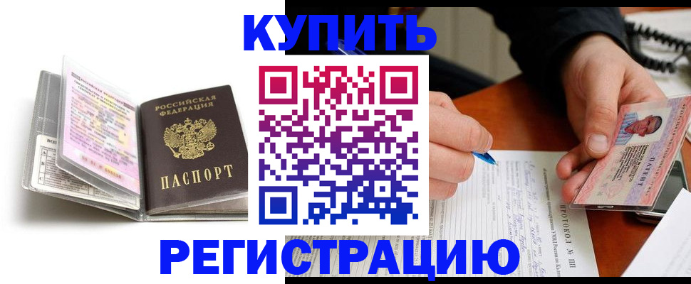 помощь с оформлением документов по РВП в Кремёнках